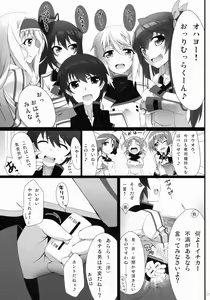 Page 36 of IS Soushuuhen - preview thumbnail