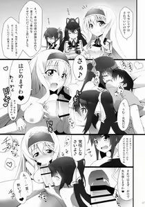 Page 46 of IS Soushuuhen - preview thumbnail