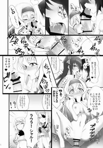 Page 47 of IS Soushuuhen - preview thumbnail