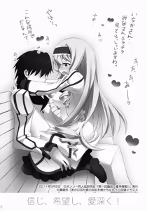Page 53 of IS Soushuuhen - preview thumbnail