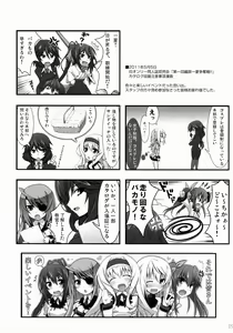 Page 54 of IS Soushuuhen - preview thumbnail