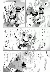 Page 7 of IS Soushuuhen - preview thumbnail
