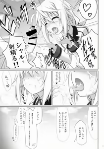 Page 10 of IS Soushuuhen - preview thumbnail
