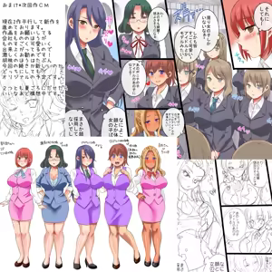 Page 40 of Fan no Minasan Gomennasai ~Konna Mechamecha Kimochii no Gaman Dekimasen deshita~ - preview thumbnail