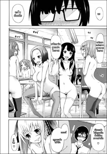 Page 10 of Dorei Usagi to Anthony Ch. 1 Zenpen + Kouhen | ตอนที่ 1-2 แปลไทย - preview thumbnail