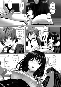 Page 3 of Last Battle - preview thumbnail