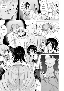 Page 18 of Nangoku ♡ Harem - preview thumbnail