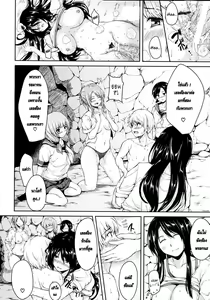 Page 28 of Nangoku ♡ Harem - preview thumbnail