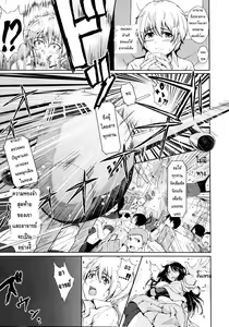 Page 3 of Nangoku ♡ Harem - preview thumbnail