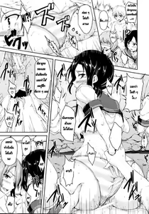 Page 33 of Nangoku ♡ Harem - preview thumbnail