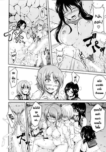 Page 39 of Nangoku ♡ Harem - preview thumbnail