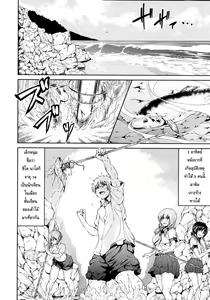 Page 4 of Nangoku ♡ Harem - preview thumbnail