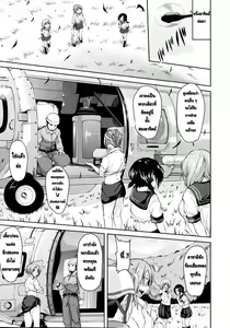 Page 47 of Nangoku ♡ Harem - preview thumbnail