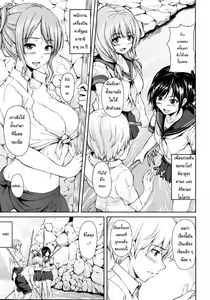 Page 5 of Nangoku ♡ Harem - preview thumbnail