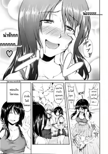 Page 7 of Nangoku ♡ Harem - preview thumbnail