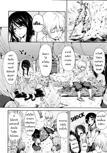 Page 8 of Nangoku ♡ Harem - preview thumbnail