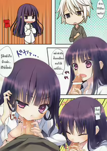 Page 5 of Inu X Boku SEX - preview thumbnail