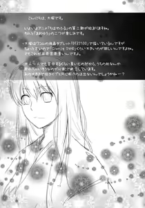 Page 40 of Secret Love - preview thumbnail
