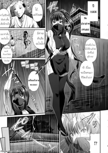 Ano Musume wa Kunoichi? Onnanoko? — hentai manga cover on Fhentai