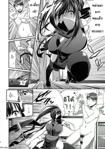 Page 4 of Ano Musume wa Kunoichi? Onnanoko? - preview thumbnail