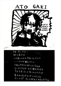 Page 23 of Lizbeth... Kirito ni wa Suterare, Kyaku ni wa Okasare Nakadashi Ninshin... Asuna to no Kakusa ga Hirogaru Online - preview thumbnail