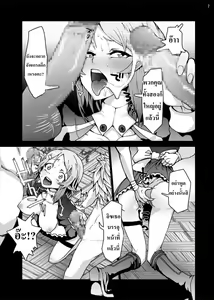Page 6 of Lizbeth... Kirito ni wa Suterare, Kyaku ni wa Okasare Nakadashi Ninshin... Asuna to no Kakusa ga Hirogaru Online - preview thumbnail