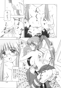 Page 137 of Onnanoko no Himitsu - preview thumbnail