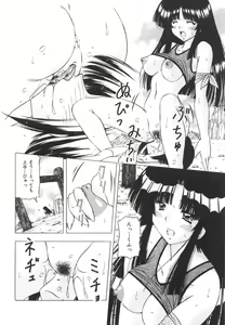 Page 153 of Onnanoko no Himitsu - preview thumbnail