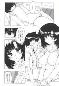 Page 167 of Onnanoko no Himitsu - preview thumbnail