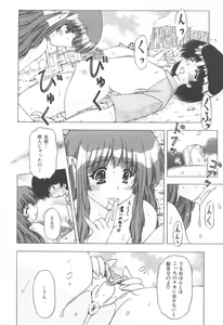 Page 18 of Onnanoko no Himitsu - preview thumbnail