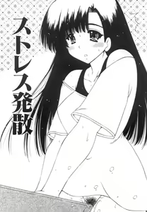 Page 25 of Onnanoko no Himitsu - preview thumbnail