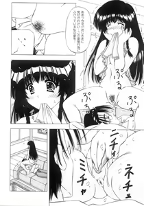 Page 44 of Onnanoko no Himitsu - preview thumbnail