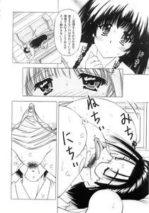 Page 46 of Onnanoko no Himitsu - preview thumbnail