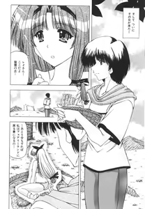 Page 64 of Onnanoko no Himitsu - preview thumbnail