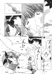 Page 66 of Onnanoko no Himitsu - preview thumbnail