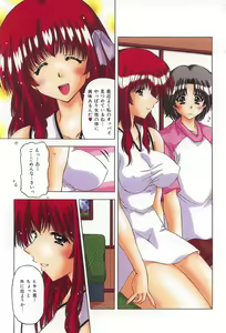 Page 7 of Onnanoko no Himitsu - preview thumbnail