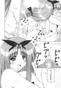 Page 72 of Onnanoko no Himitsu - preview thumbnail