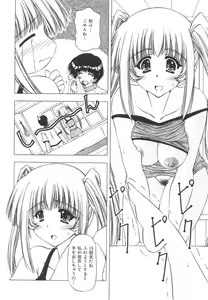 Page 96 of Onnanoko no Himitsu - preview thumbnail