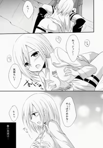 Page 4 of NEO VENUS - preview thumbnail