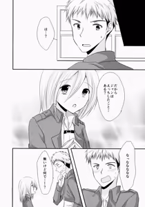 Page 5 of NEO VENUS - preview thumbnail