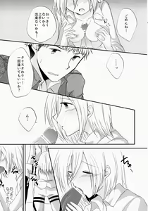 Page 8 of NEO VENUS - preview thumbnail