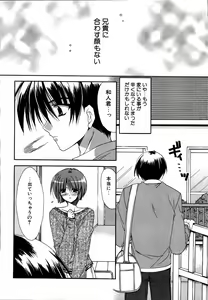 Page 17 of Dadaama Onee-chan 3 - preview thumbnail