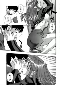 Page 30 of Dadaama Onee-chan 3 - preview thumbnail