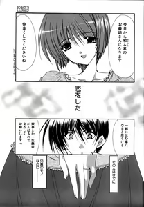 Page 4 of Dadaama Onee-chan 3 - preview thumbnail
