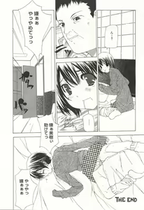 Page 101 of Kanzen Mushuusei - preview thumbnail
