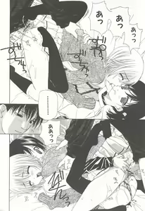 Page 163 of Kanzen Mushuusei - preview thumbnail