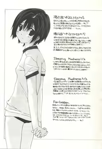 Page 168 of Kanzen Mushuusei - preview thumbnail
