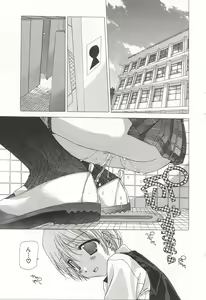 Page 22 of Kanzen Mushuusei - preview thumbnail