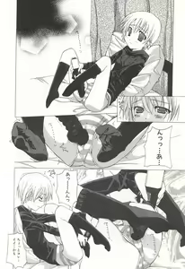 Page 29 of Kanzen Mushuusei - preview thumbnail
