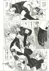 Page 35 of Kanzen Mushuusei - preview thumbnail